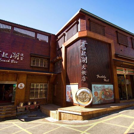 Fenchihu Hotel Exterior photo