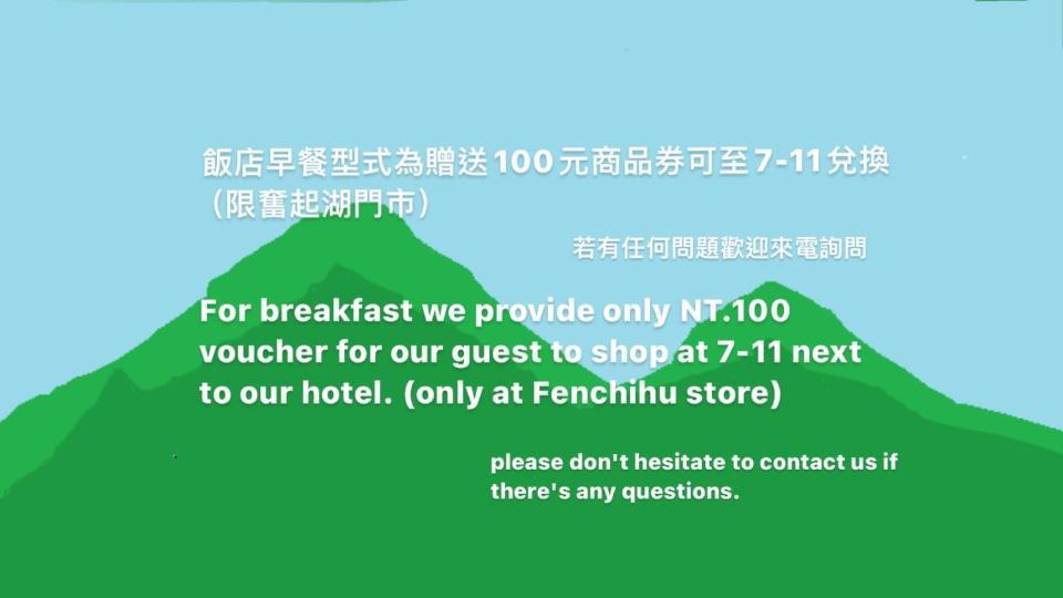 Fenchihu Hotel Exterior photo